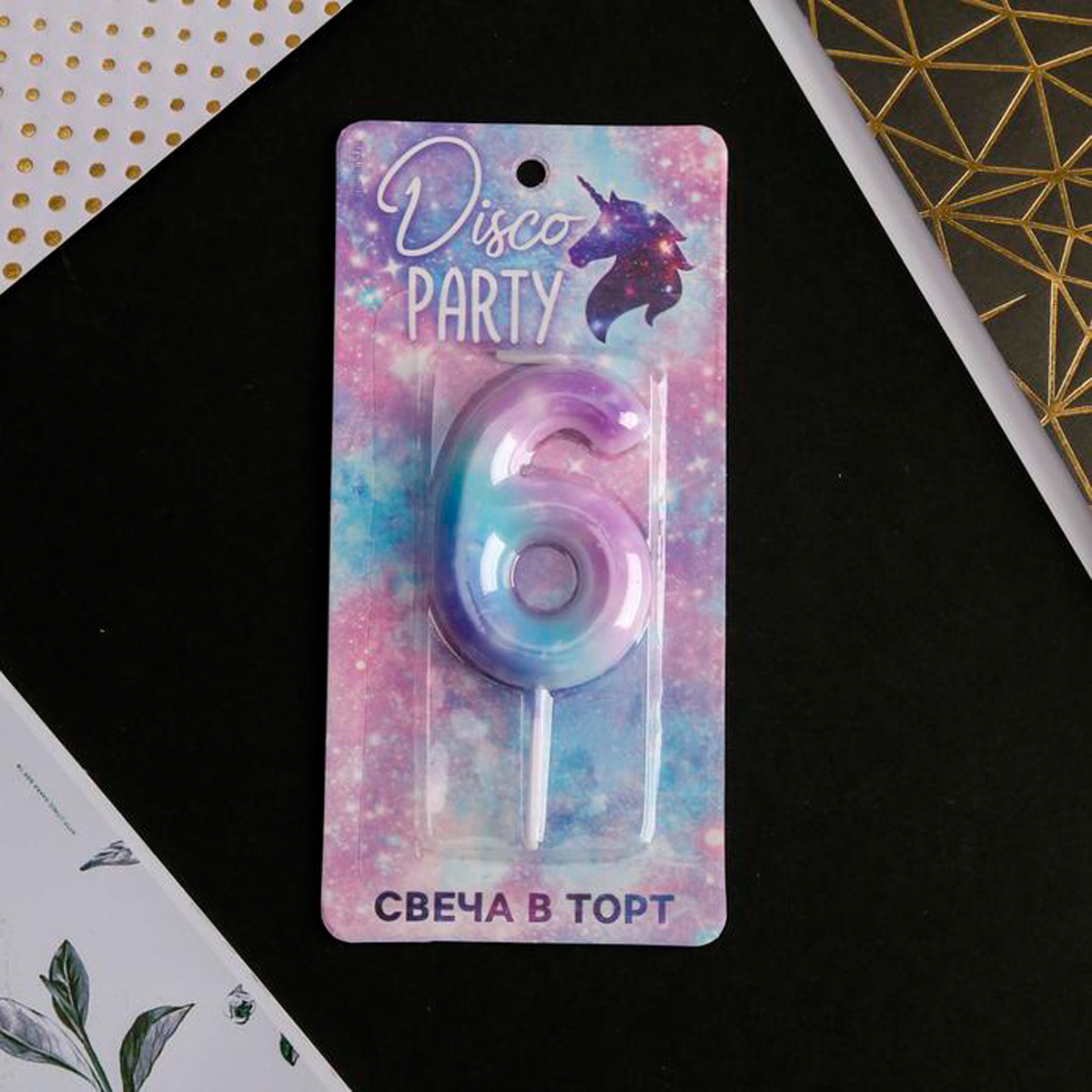 Свеча для торта цифра "6" 5,5*8 см (1/600) 6882431