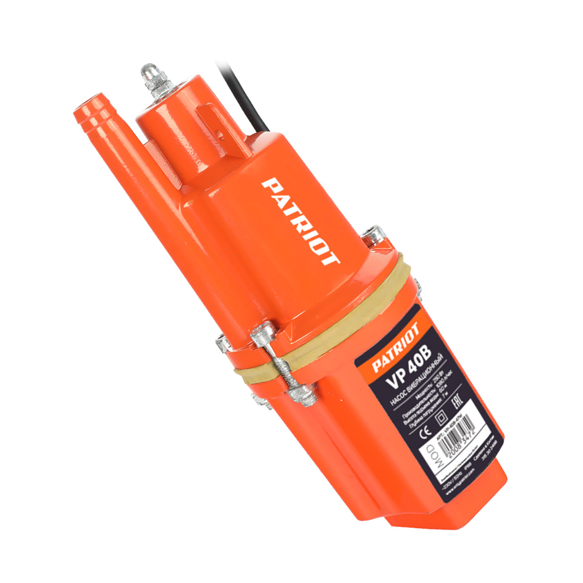 Насос вибрационный vp-40в с верхним забором (шнур 40 м) (1/4) "patriot" 315302496