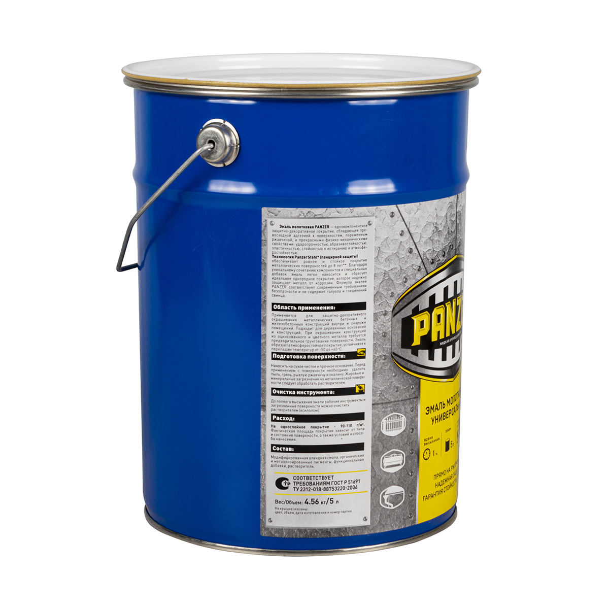 Эмаль универсальная молотковая темно-коричневая 5 л (1/2) "panzer"