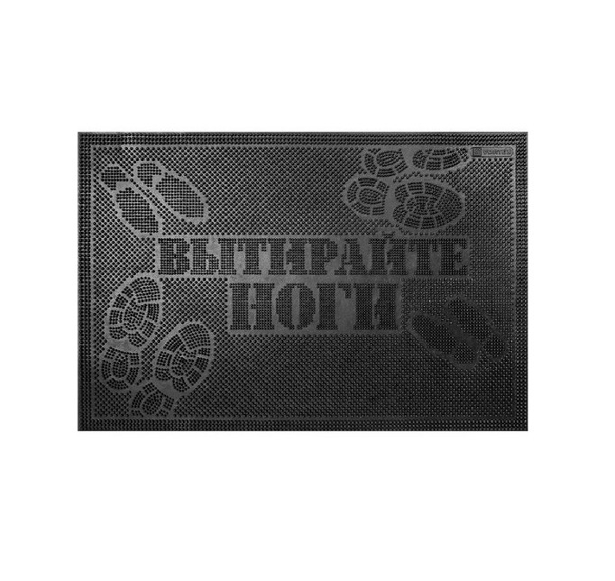 Коврик резиновый  40*60 см "вытирайте ноги!" (черный)  (1/20) "sunstep" 31-035