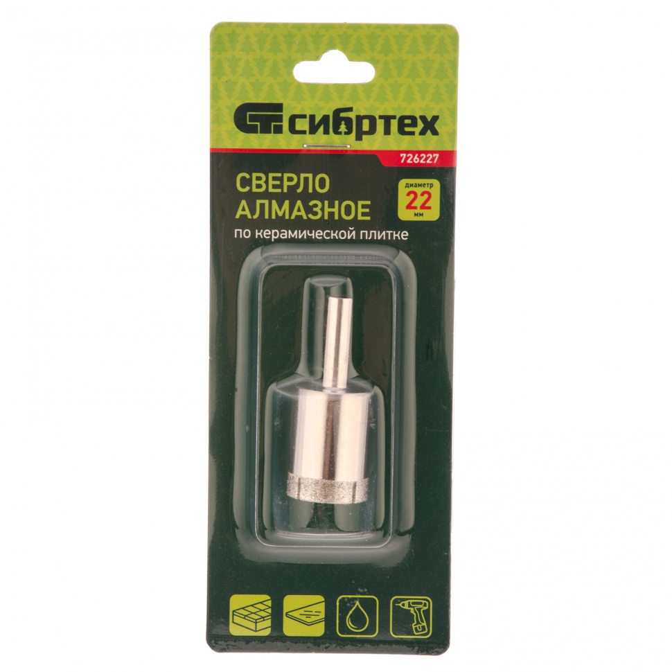 Сверло по стеклу и керамической плитке, 22 х 55 мм, цилиндрический хвостовик Сибртех (726227)