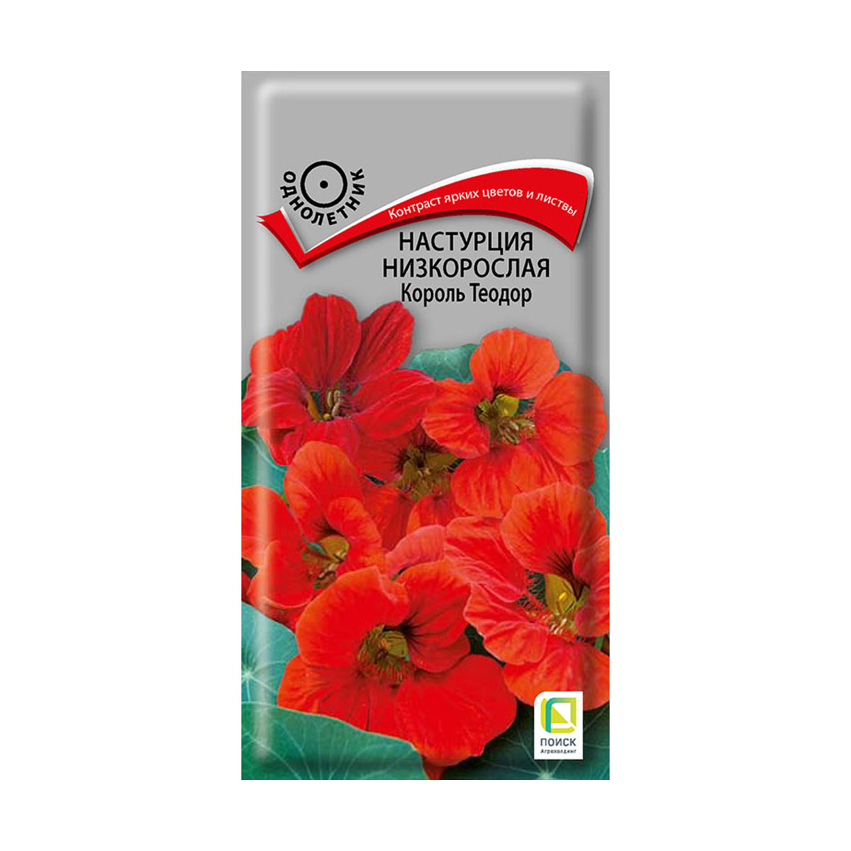 Семена цветов настурция низкорослая "король теодор" 1 г  ("1) (10/100) "поиск"