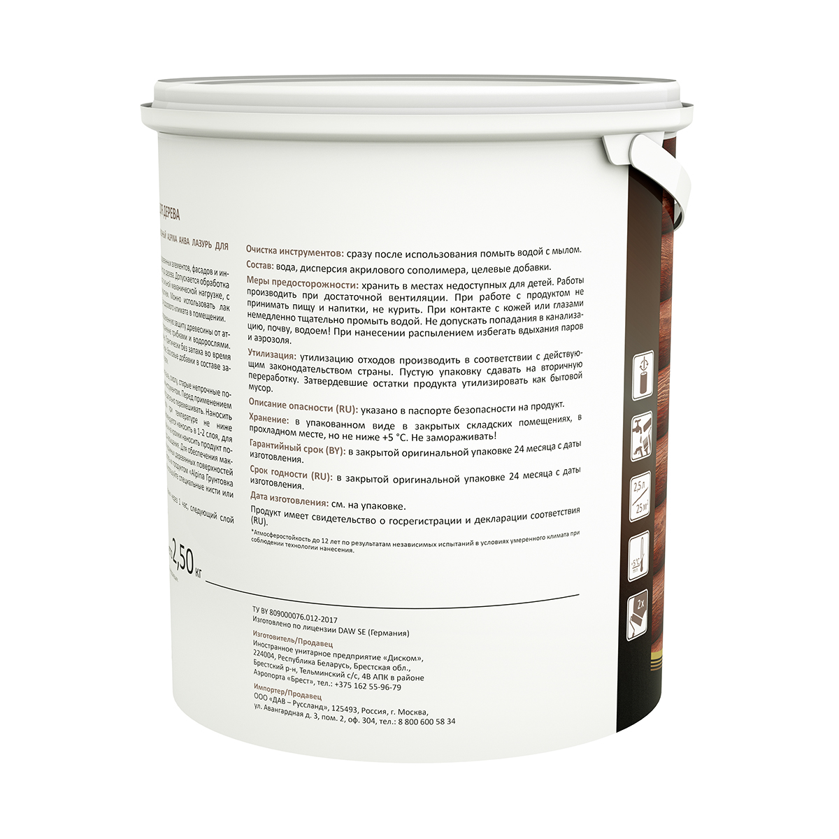 Лазурь деревозащитная "аква" черная  2,5 л (1/4) "alpina"