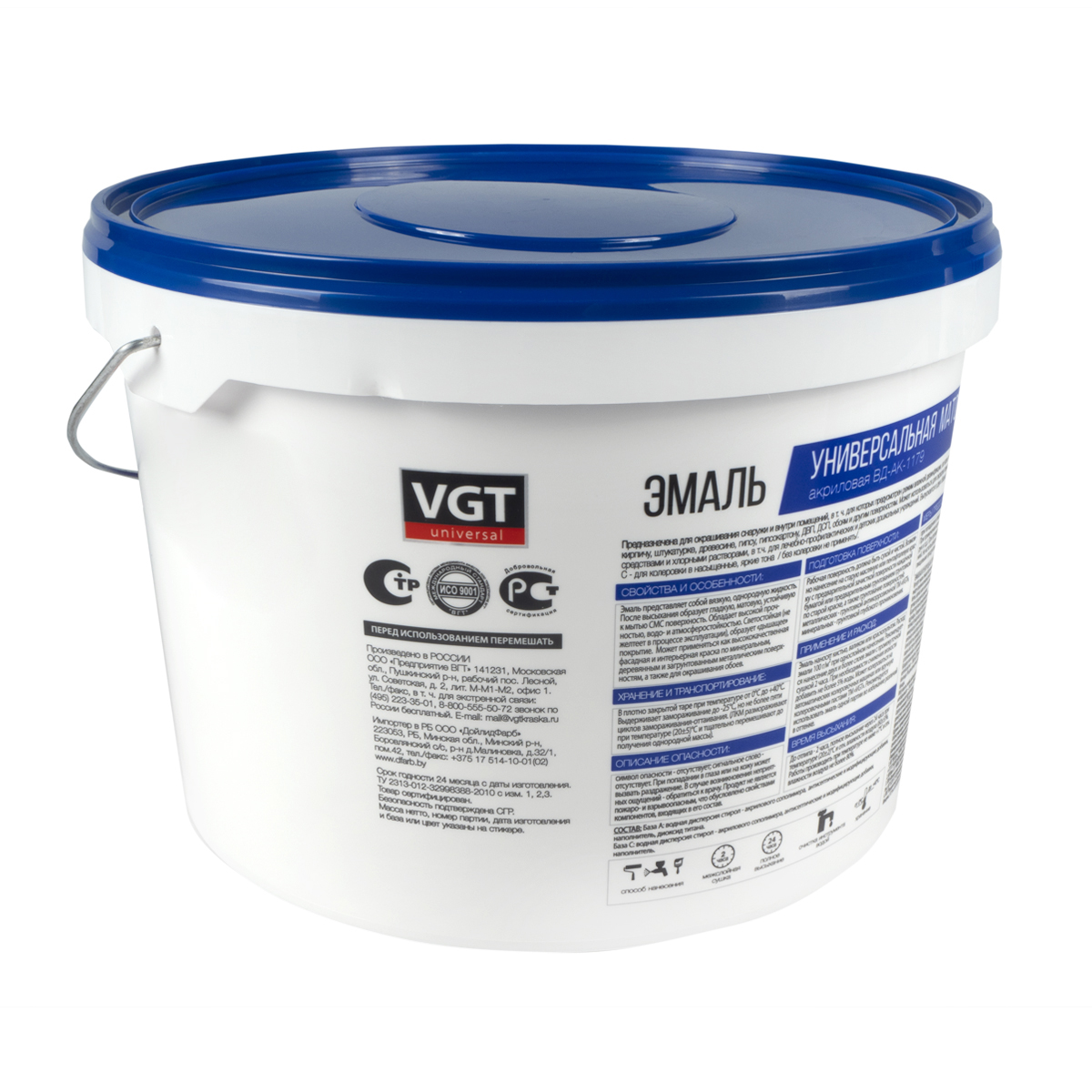Эмаль вд-ак-1179  универсал.  матов. база а супербелая 15 кг (1) "вгт"