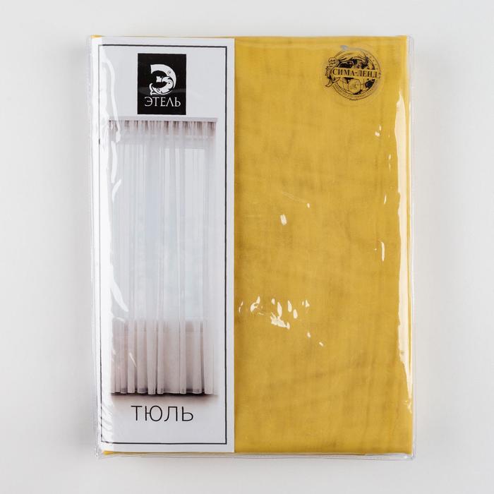 Тюль 135*150 см желтый, вуаль (1/25) "этель" 5635254