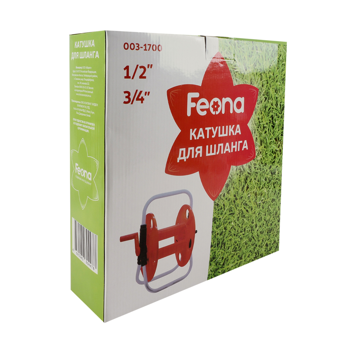 Катушка для шланга на подставке (1/6) "feona" 003-1700