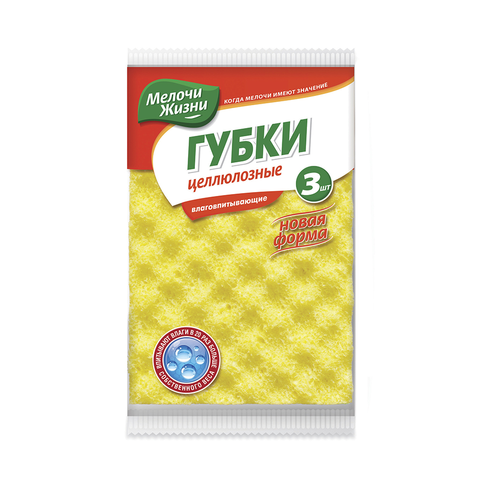 Губки влаговпитывающие (целлюлоза) 14,2*10*1 см  упак. 3 шт. (1/36) "мелочи жизни" 0504 cd