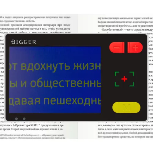 Лупа электронная Bigger B3-35TV