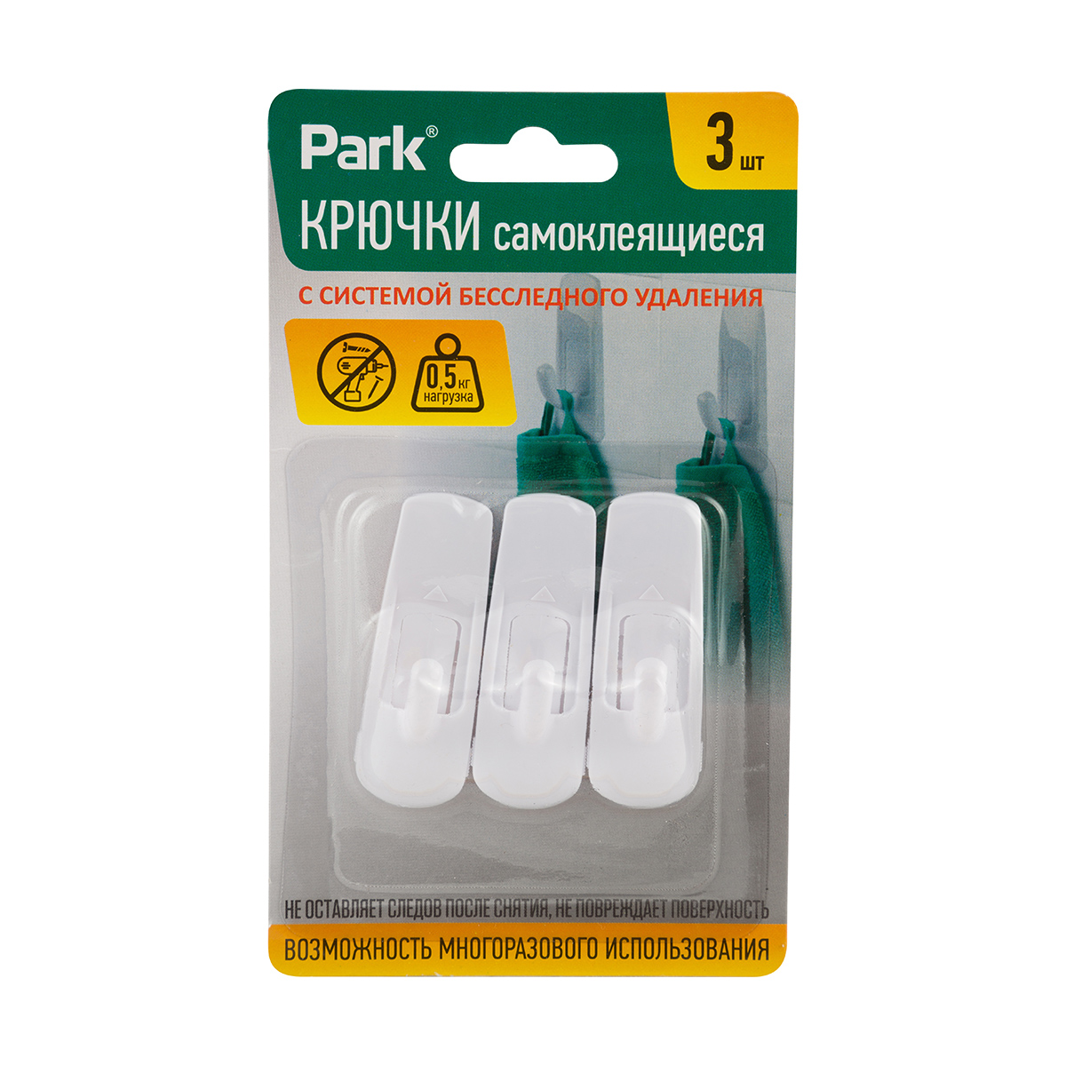 Крючки самокл. 1,2*1,7 см (набор 3 шт.) пласт. белые (1/24/144) "park"