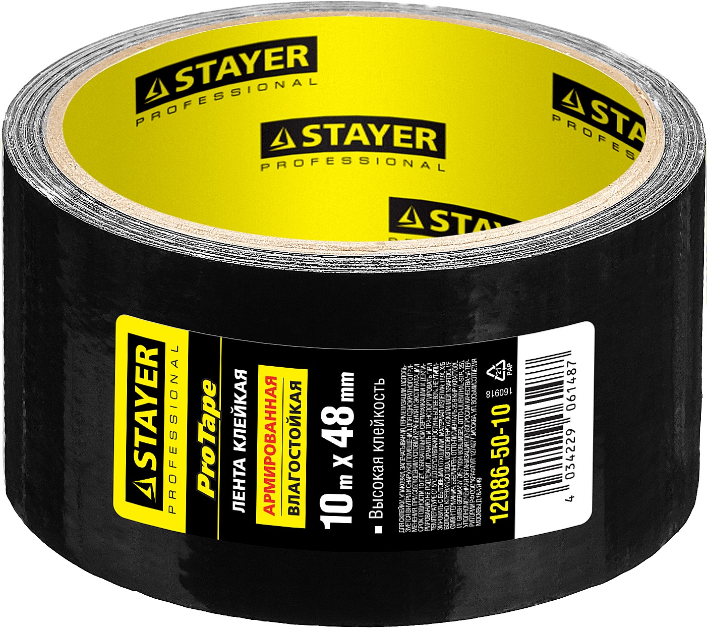 STAYER 48 мм, 10 м, черная, армированная лента, Professional (12086-50-10)