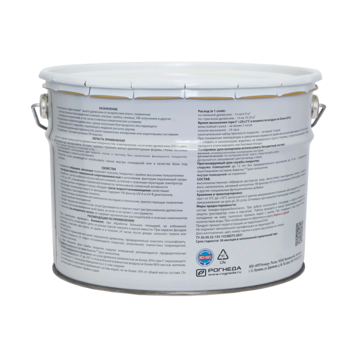 Акватекс -викинг  белый  0,75 л (6) "рогнеда"