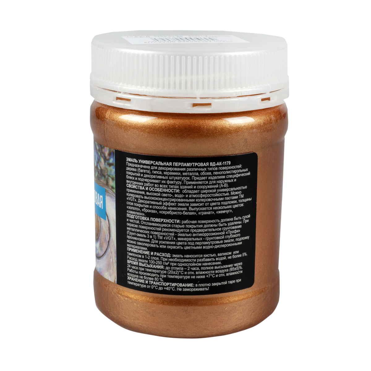 Эмаль вд-ак-1179 перламутр. бронза 0,23 кг (6) "вгт"