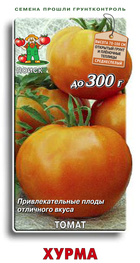 Семена томат "хурма" 0,1 г (10/100) "поиск"