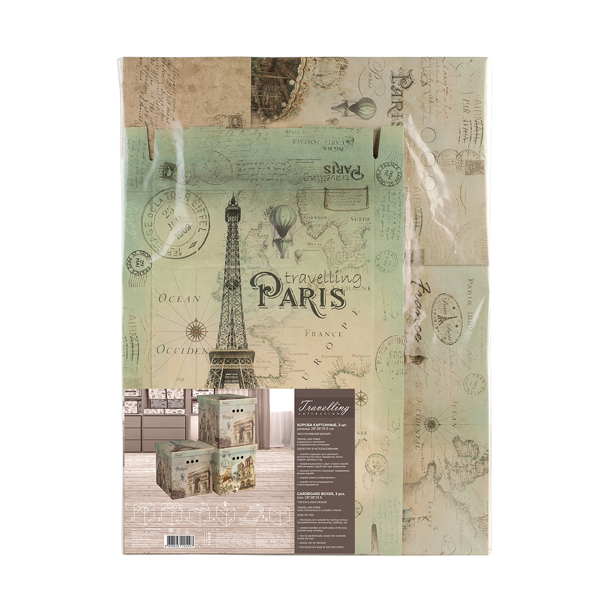 Короб для хранения "travelling paris" 28*38*31,5 см (набор 3 шт.) (1/12) "valiant" tr-bctn-pr-3m