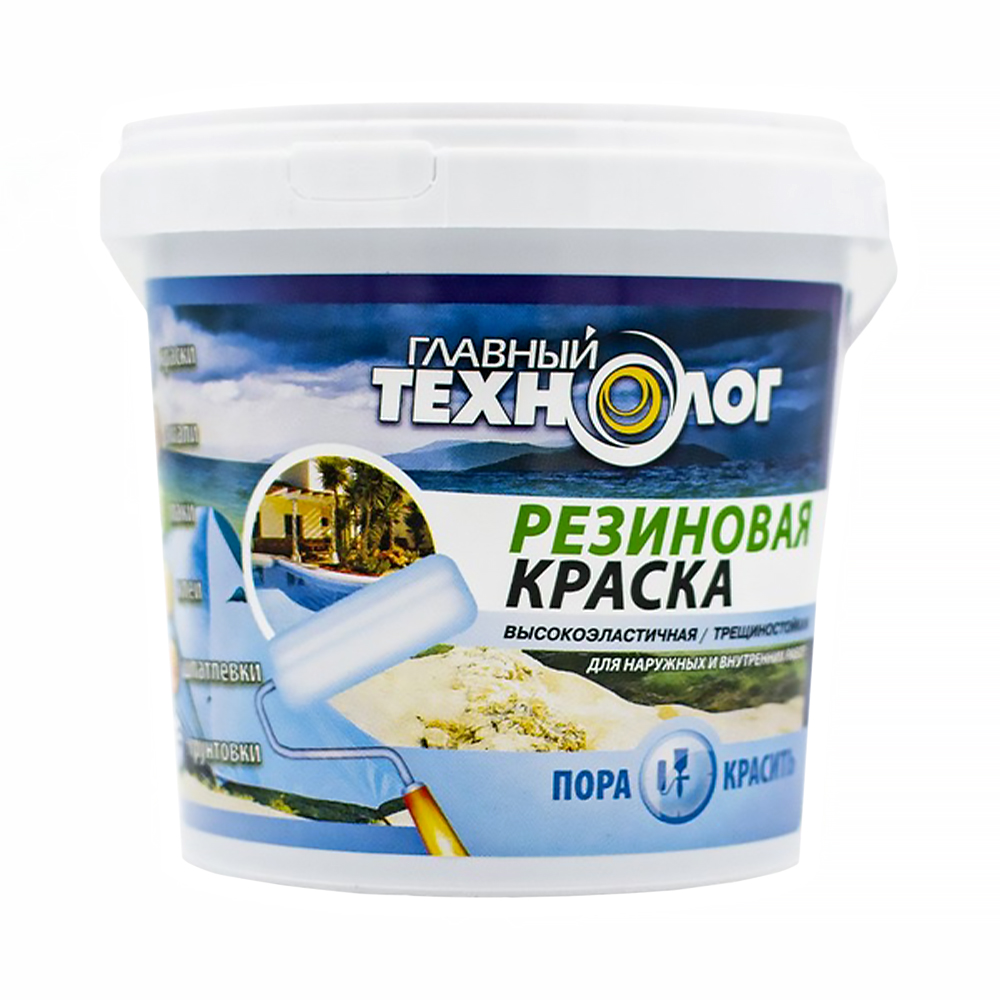 Краска резиновая белая (база а)  1,1 кг (1/9) "нбх" главный технолог