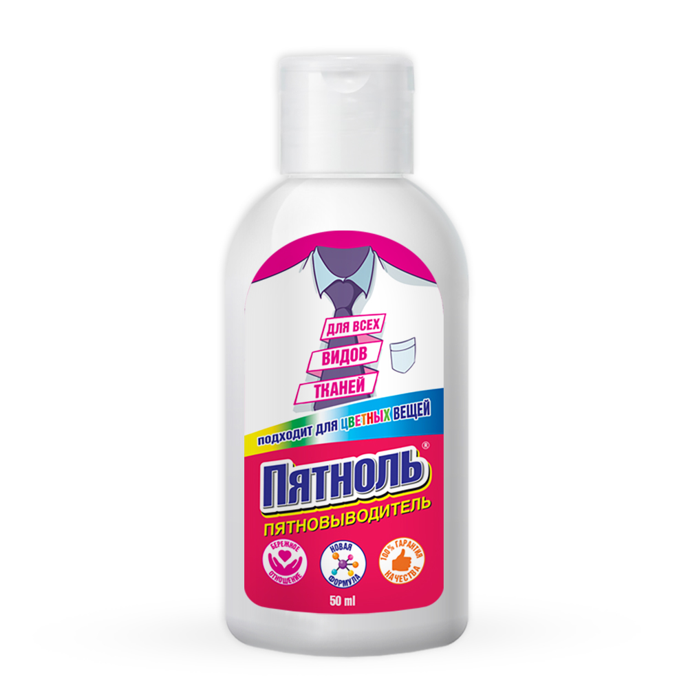 Пятновыводитель жидкий "пятноль" 50 мл (35) "selena"