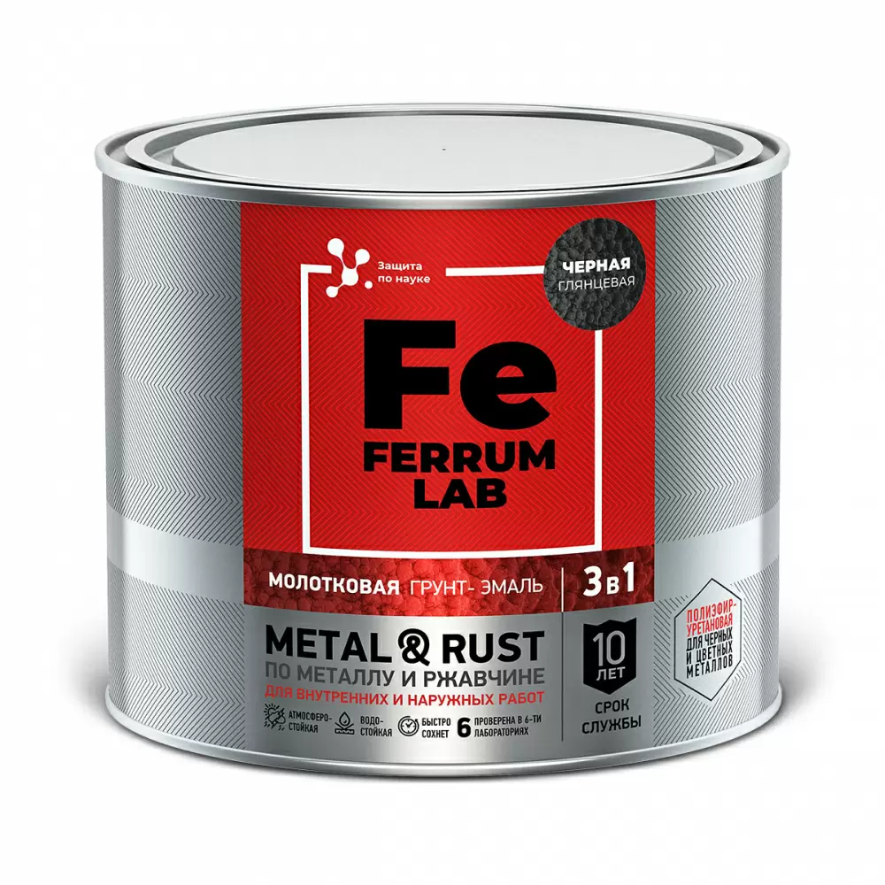 FERRUM LAB грунт-эмаль по ржавчине 3 в 1 молотковая черная (2л)