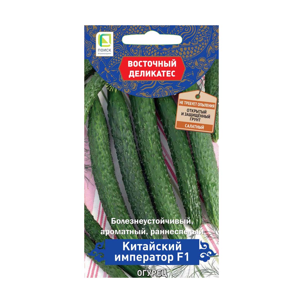 Семена огурец "китайский император f1" (а) 5 г (10/100) "восточный деликатес"