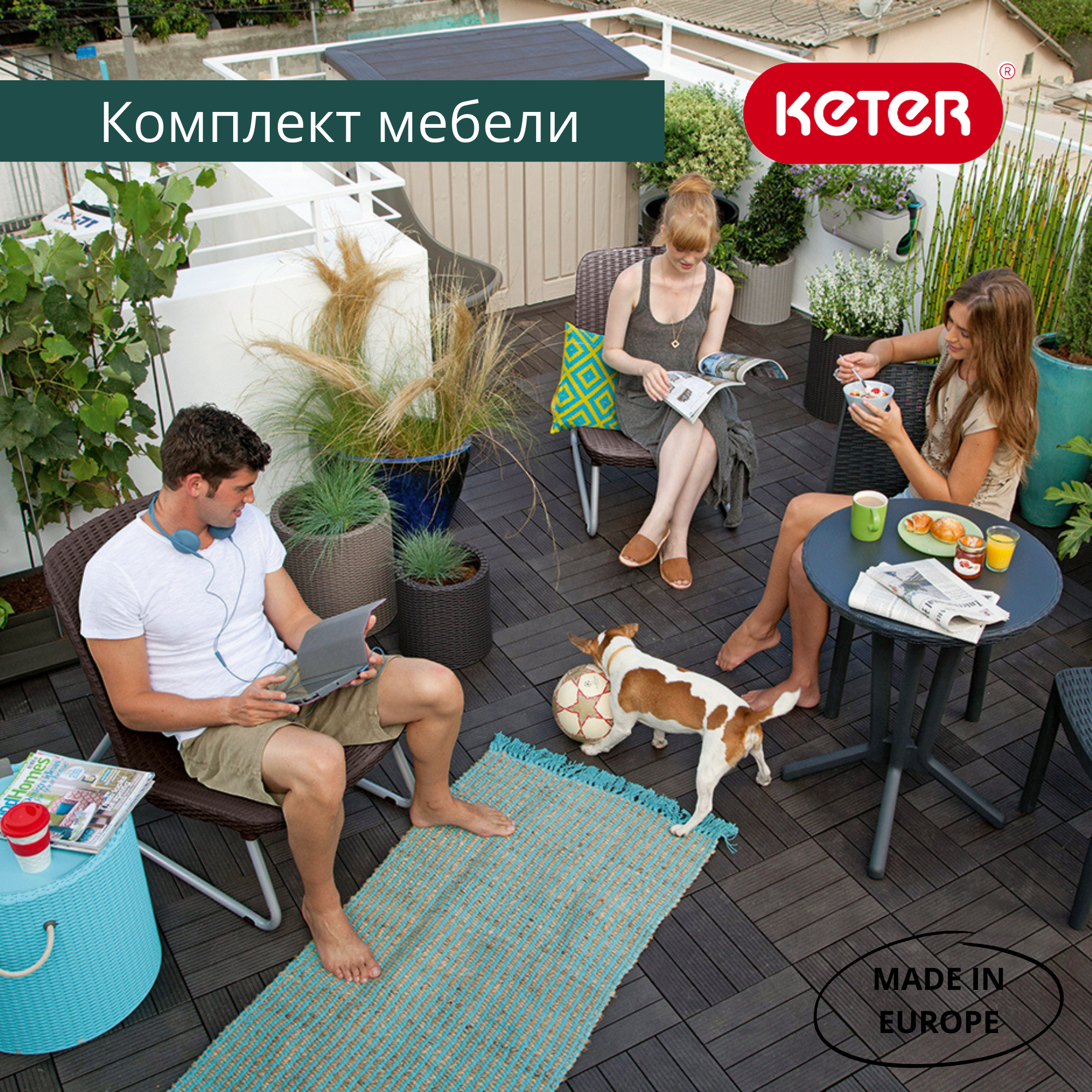 Комплект мебель Рио Патио (Rio Patio set) графит