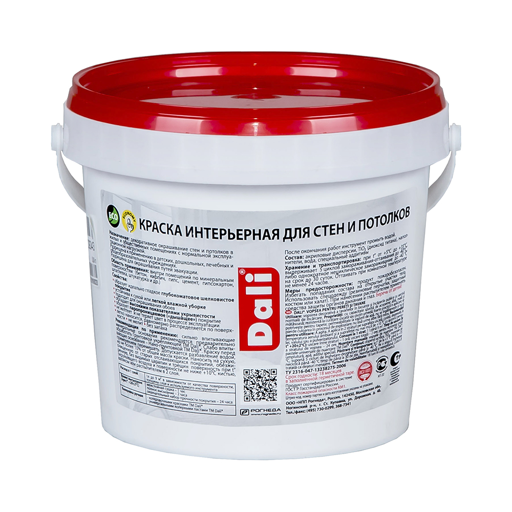 Краска акриловая "dali" интерьерная белоснежная  0,9 л (6) "рогнеда"