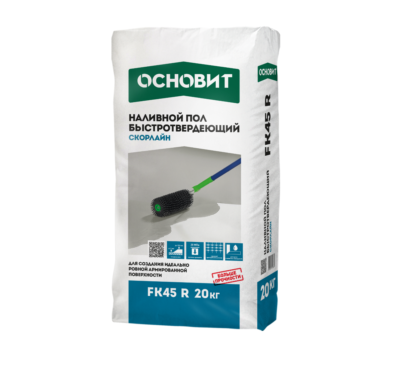 Наливной пол быстротвердеющий Основит Скорлайн FK-45 R 20 кг