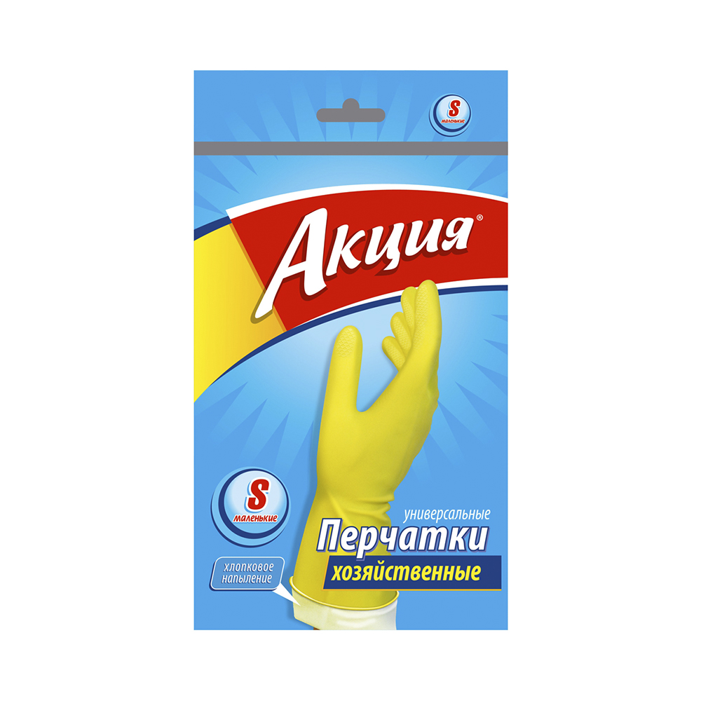 Перчатки резиновые латексные "хозяйственные" размер s (10/240) 0344 nn