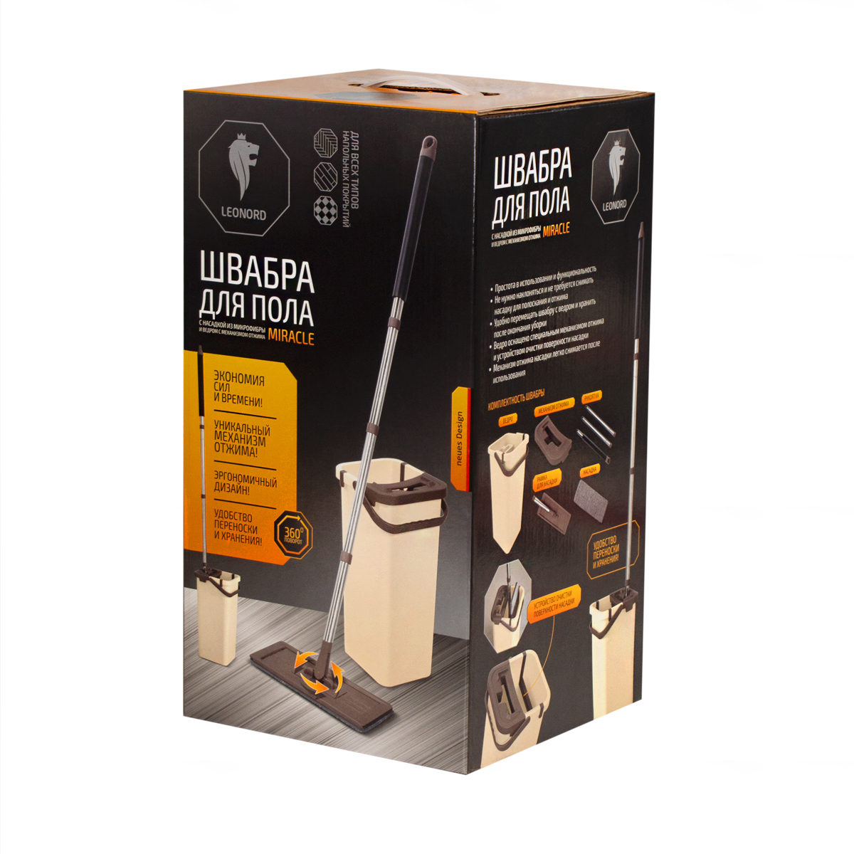 Комплект для уборки (ведро с отжимом, швабра "miracle", насадка микрофибра) (1/6) "leonord"