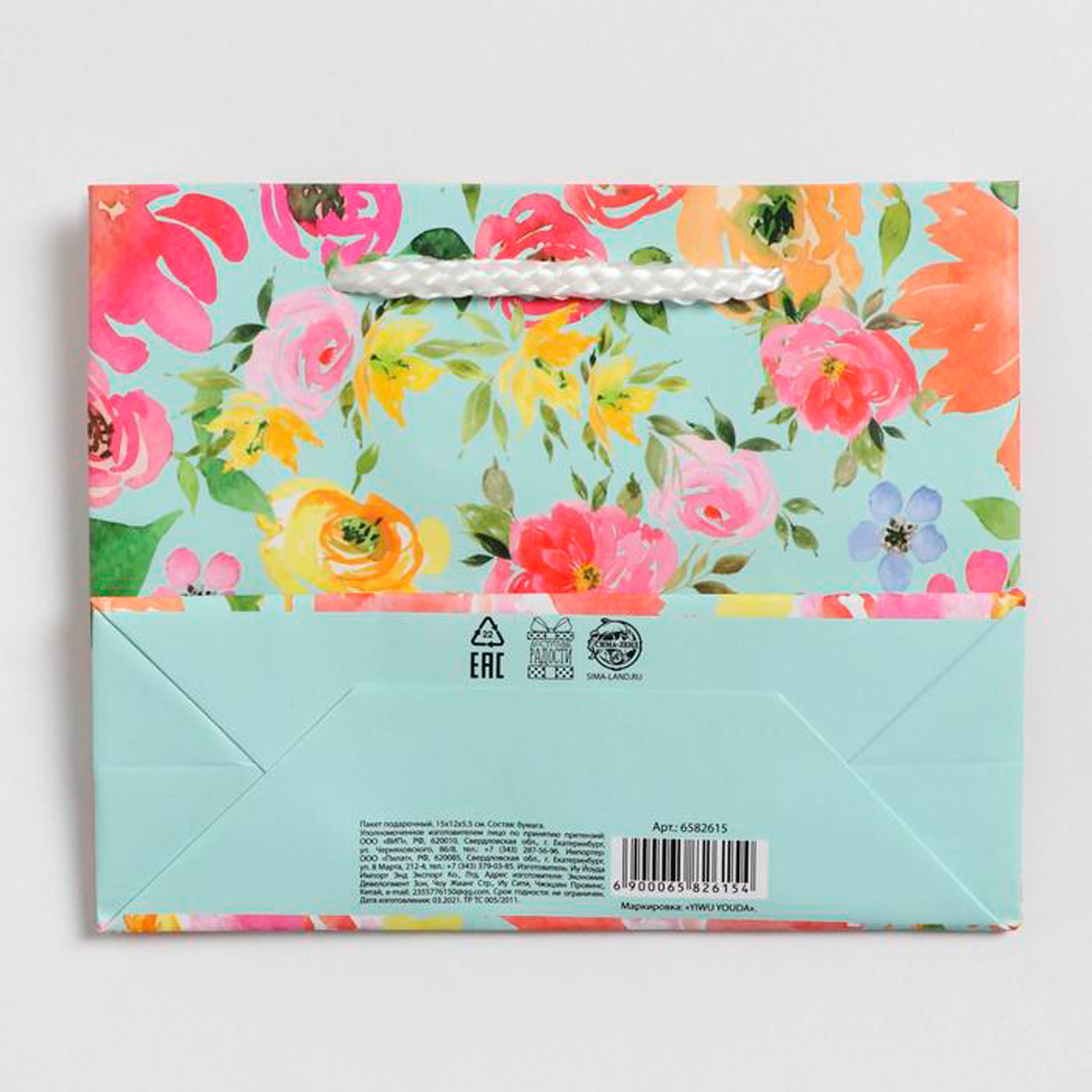 Пакет подарочный ламинир. "beautiful" 15*12*5,5 см (1/1000) "доступные радости" 6582615