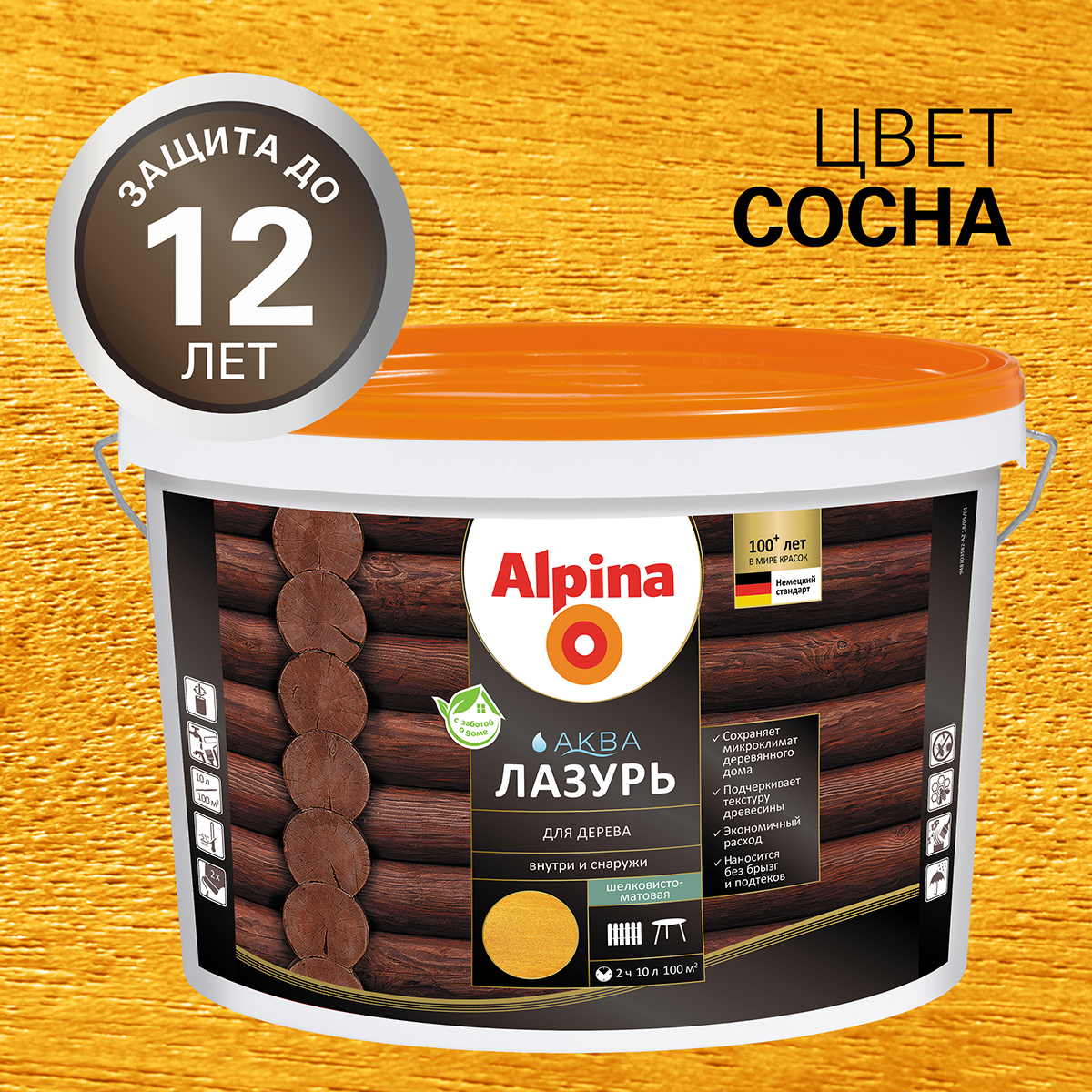 Лазурь деревозащитная "аква" сосна 10 л (1) "alpina"