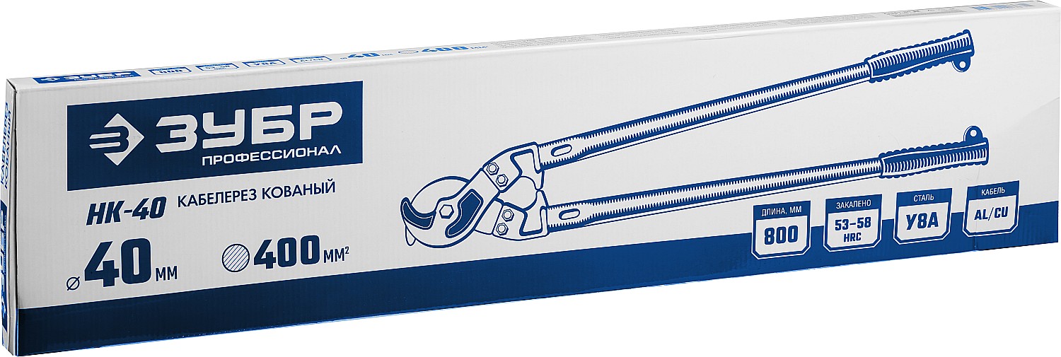 ЗУБР НК-40, d 40 мм, 800 мм, кабелерез, Профессионал (23341-80_z01)