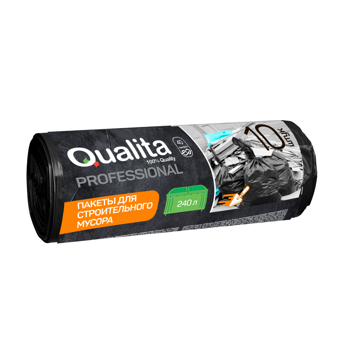 Пакеты для мусора особопрочные 240 л упак.10 шт. (1/10) "qualita"