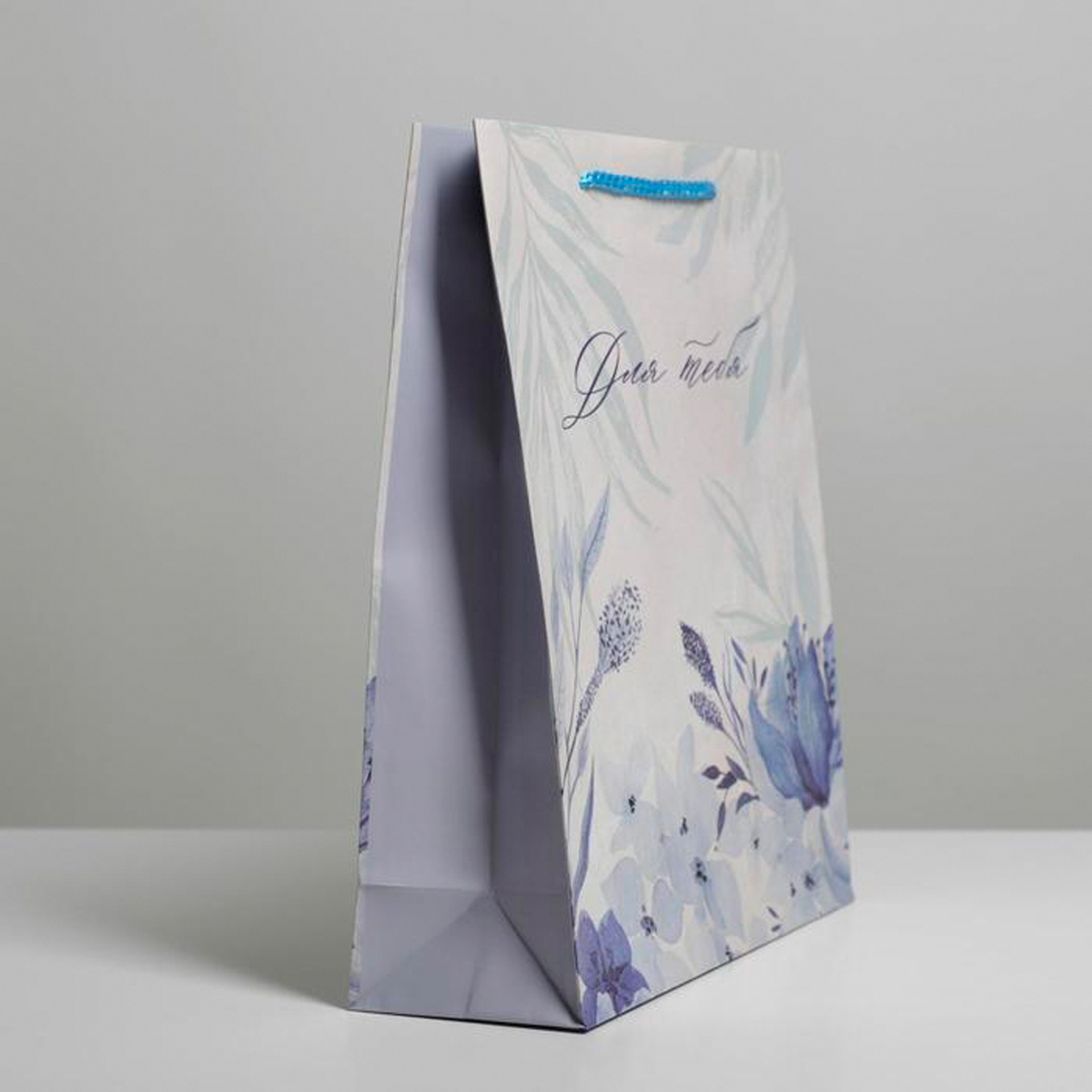 Пакет подарочный ламинир. "for you" 23*27*8 см (1/350) "доступные радости" 6582631