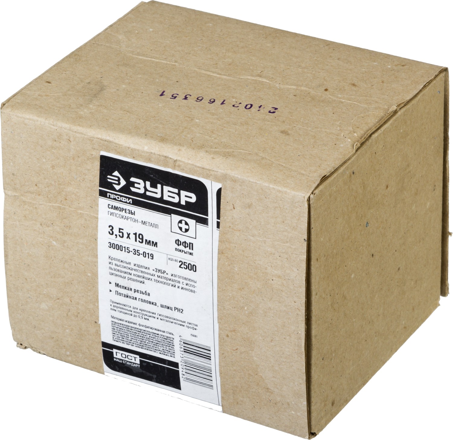 ЗУБР СГМ, 19 х 3.5 мм, фосфатированное покрытие, 2500 шт, саморез гипсокартон-металл, Профессионал (300015-35-019)