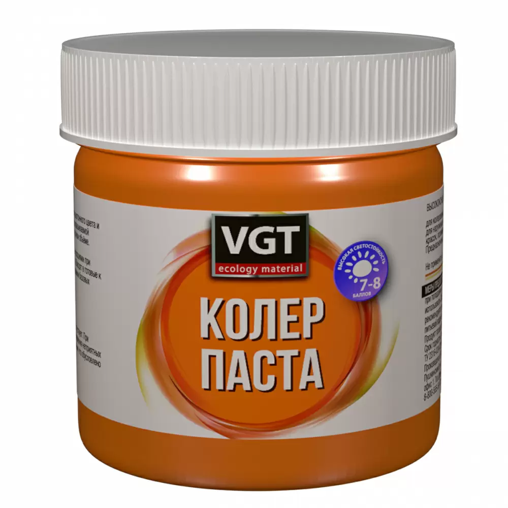 VGT ПАСТА КОЛЕРОВОЧНАЯ ВЫСОКОКОНЦЕНТРИРОВАННАЯ для водоразбавляемых ЛКМ, оранжевая (0,1кг)