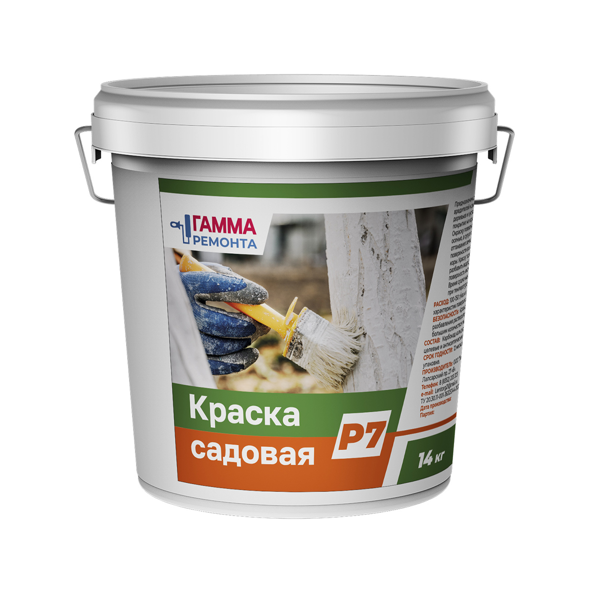 Краска для садовых деревьев 14 кг (1) "гамма ремонта"