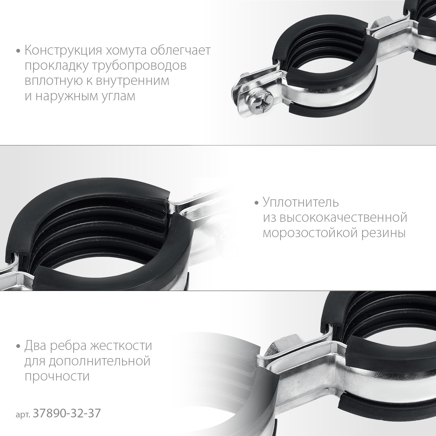 ЗУБР 1″, цинк, 8 шт, двойной трубный хомут (37890-32-37)