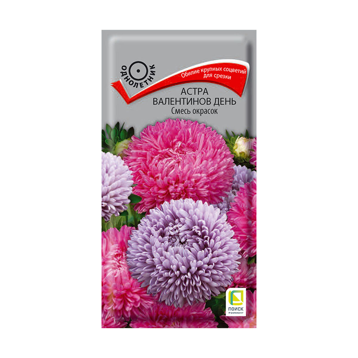 Семена цветов астра "валентинов день", смесь окрасок ("1) 0,2 г (10/100) "поиск"