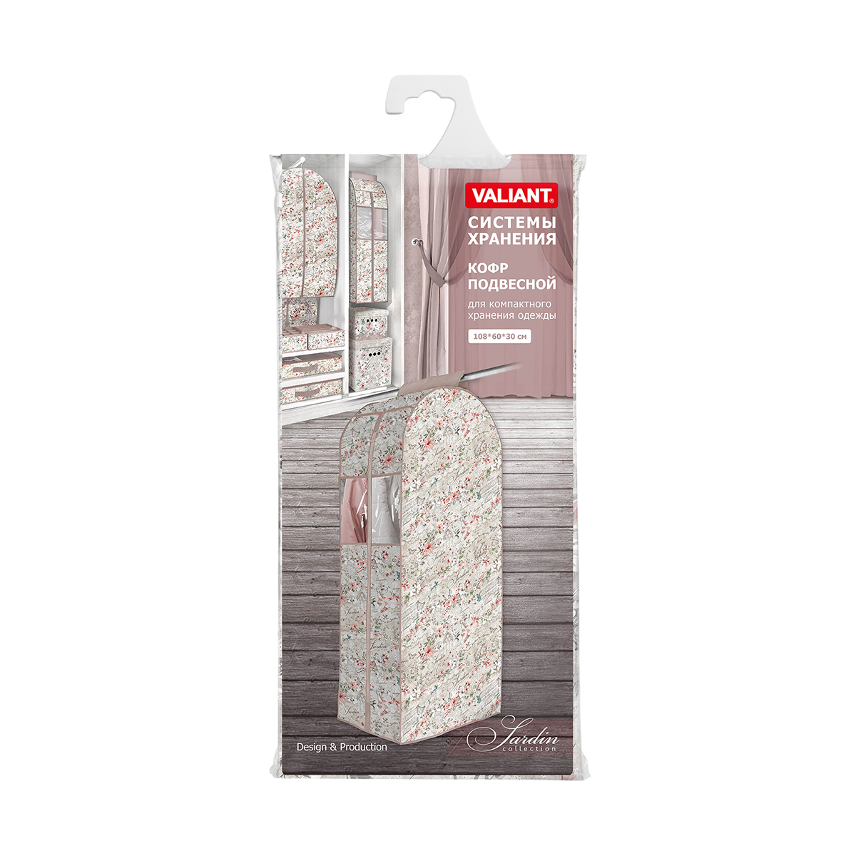 Чехол-кофр для одежды подвесной "jardin" 108*60*30 см (1/24) "valiant" jr-c-108