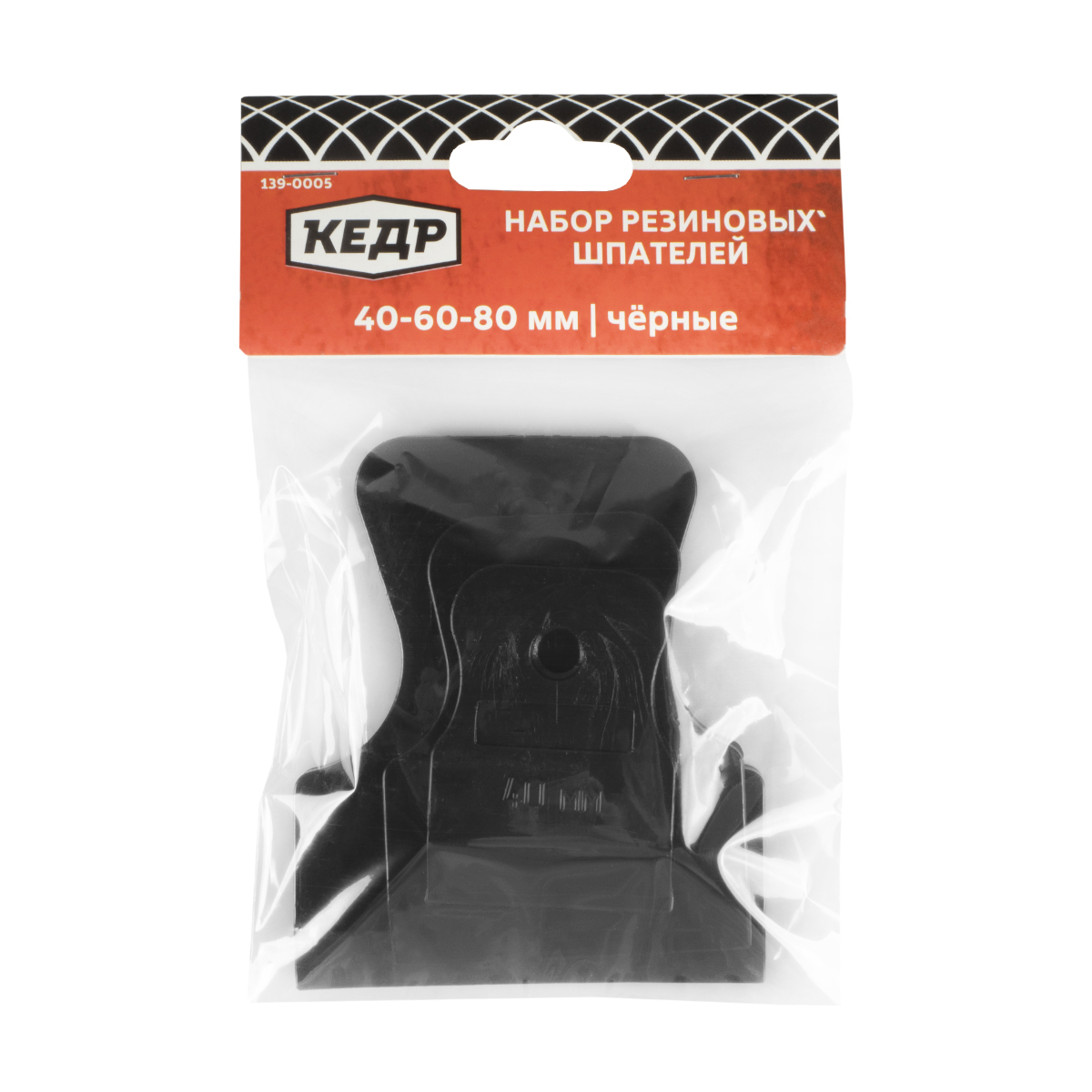 Шпатели резиновые черные  набор 3 шт. (40-60-80 мм) (1/150) "кедр"  139-0005