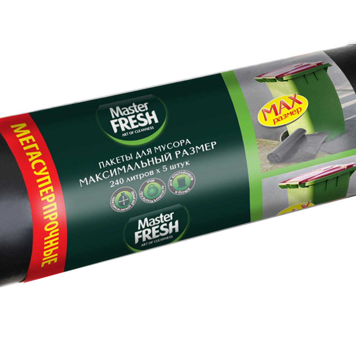 Пакеты для мусора суперпрочные 240 л рулон 5 шт. (черные) 40 мкм (1/20) "master fresh"