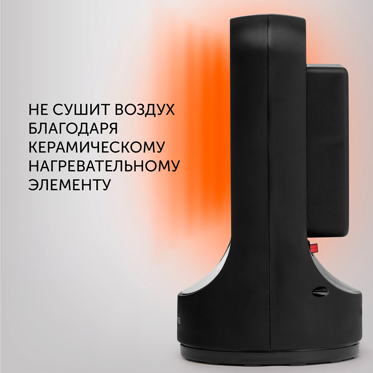 Тепловентилятор настольный керамич. pcdh 2215d 1/1,5 квт (черный) (1/6) "polaris"