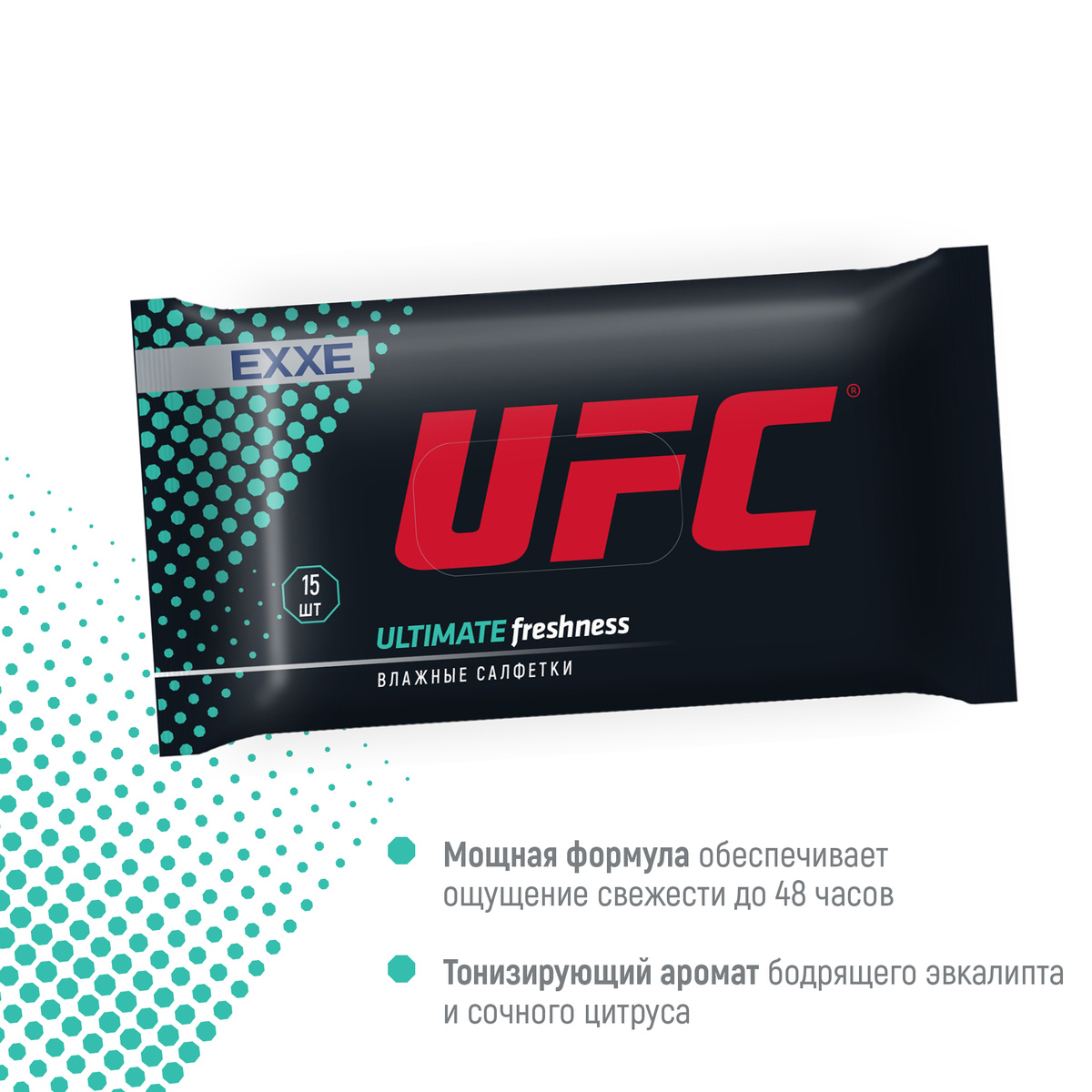 Салфетки влажные "ultimate freshness" упак. 15 шт. (1/48) "ufc"