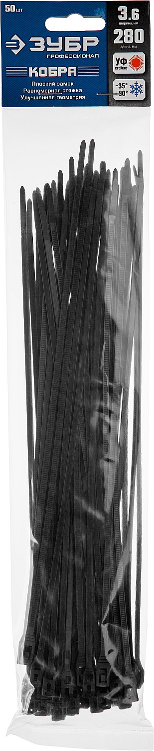 ЗУБР КОБРА, 3.6 x 280 мм, нейлон РА66, 50 шт, черные, кабельные стяжки с плоским замком, Профессионал (30935-36-280)