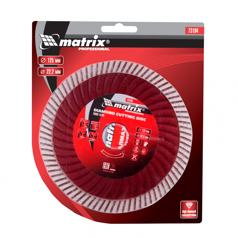 Диск алмазный, отрезной Turbo Extra, 125 х 22.2 мм, сухая резка Matrix Professional (73194)