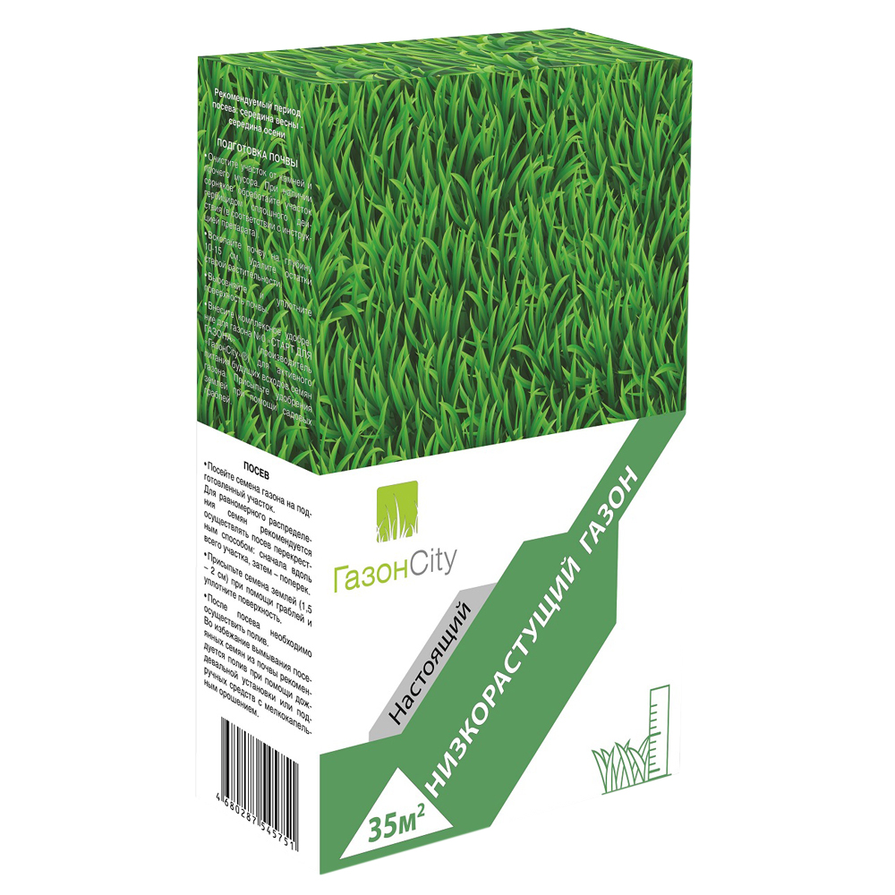 Семена газонной травы  "настоящий низкорастущий"  1 кг (1/15)