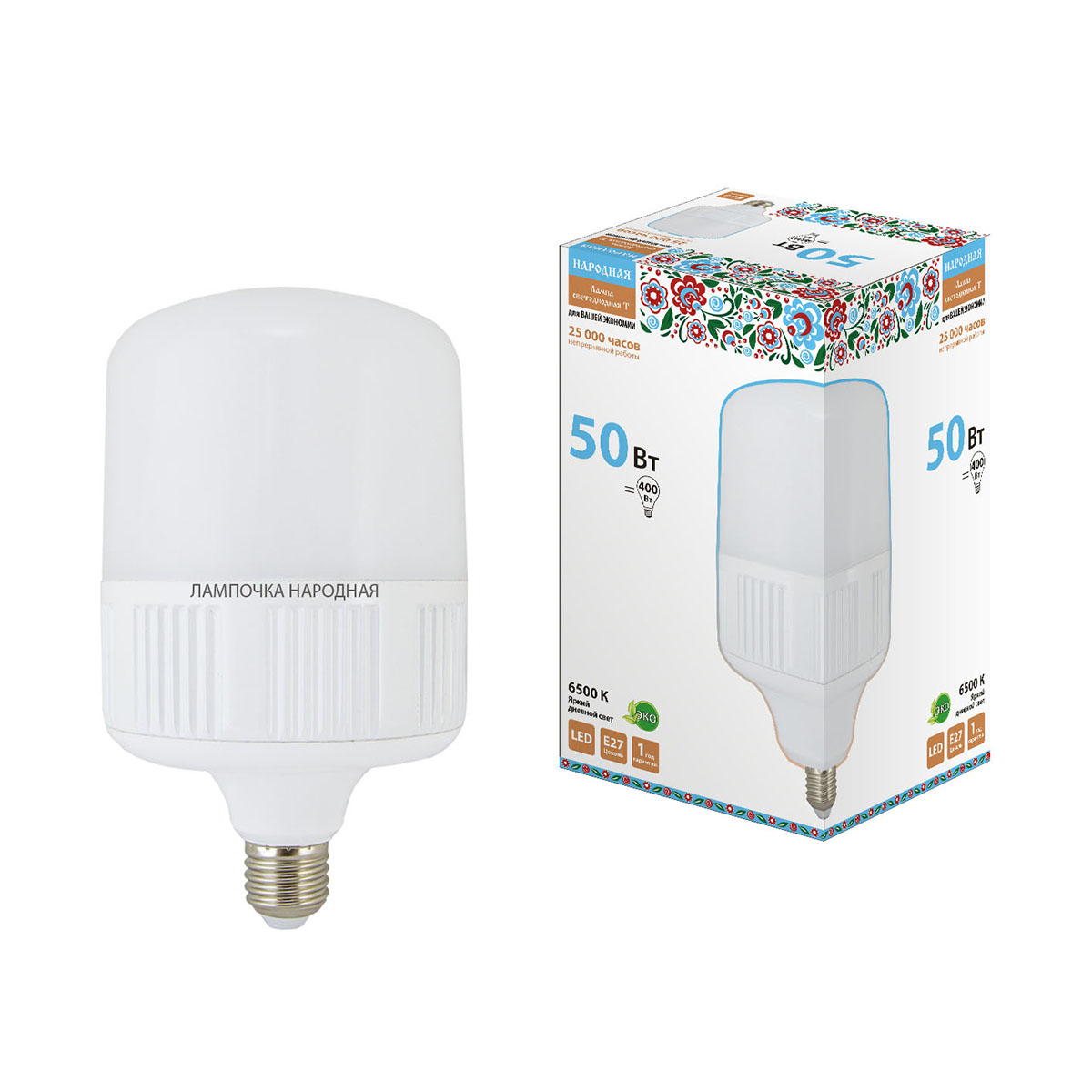 Лампа светодиодная t-50w 6500 к e27, дневной свет (140 x 238 мм) (1/12) народная sq0340-1582