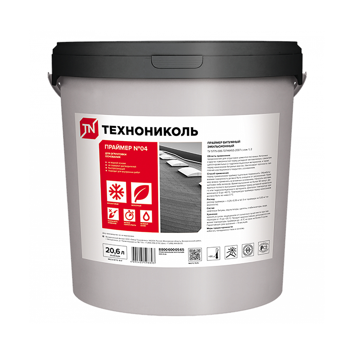 Праймер битумный "professional" №04 16 кг (1) "технониколь"