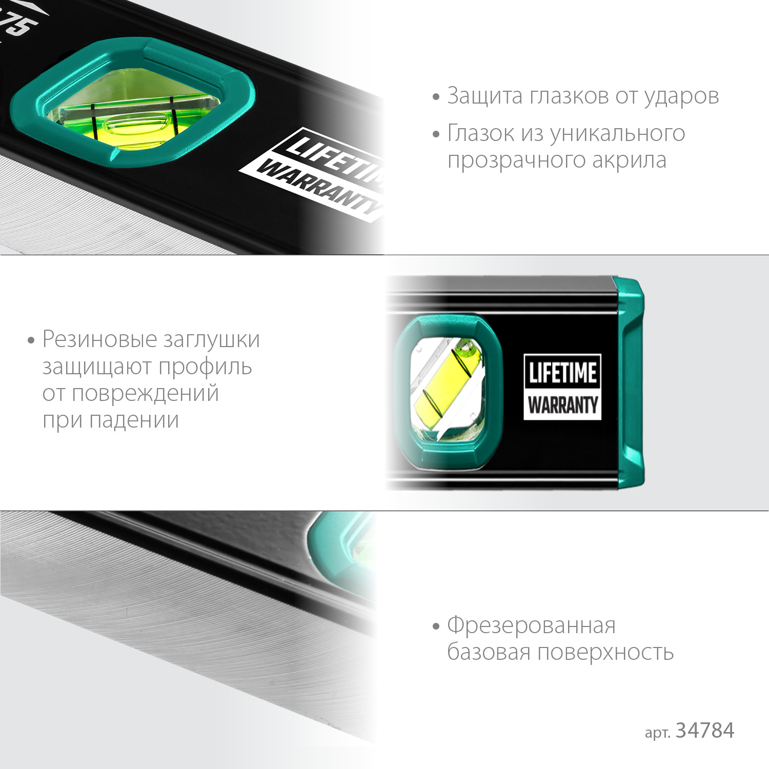 KRAFTOOL 300 мм, усиленный профиль, с зеркальным глазком, магнитный уровень (34784)