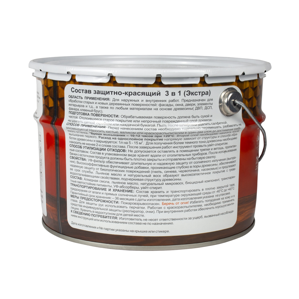 Пропитка декоративная "экстра 3 в 1" махагон 9 л (1) "drevika"
