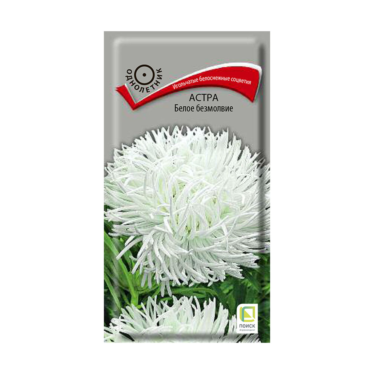 Семена цветов астра "белое безмолвие" ("1) 0,3 г (10/100) "поиск"